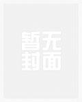萤的诗句