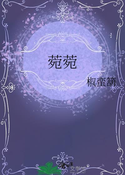 晚晚类卿电视剧