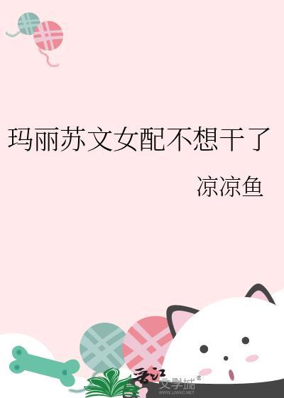 时然全文免费阅读