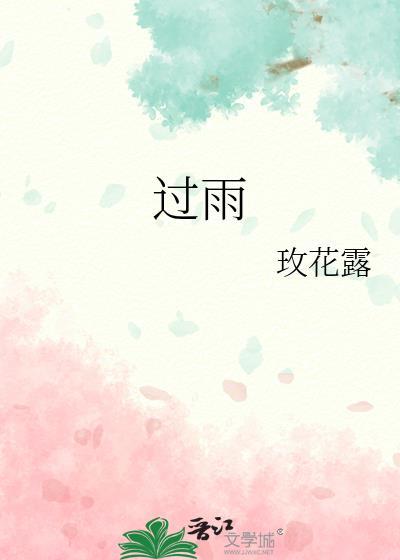 过雪山草地歌曲原唱
