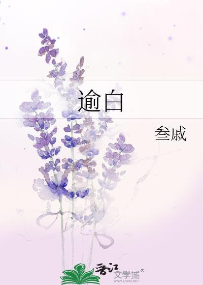 阮声沈逾白