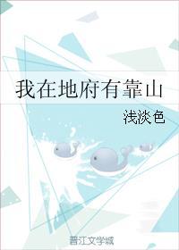 迷心妄想全文txt