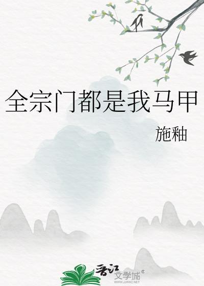 闻染许汐言全文免费阅读最新章节更新