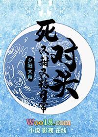 死对头又甜又粘日常好看吗