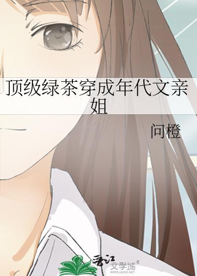 一觉醒来我离婚了笔趣阁