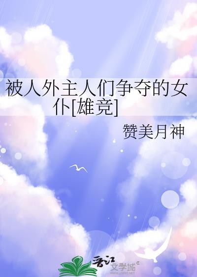 洞房过后再和离第24章