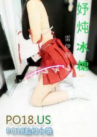 妤炖冰糖免费阅读完结版