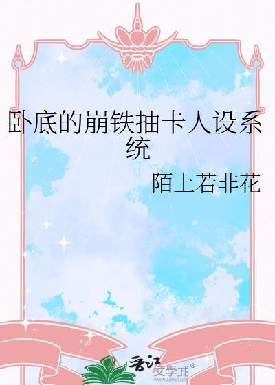 女主被抢来抢去古风