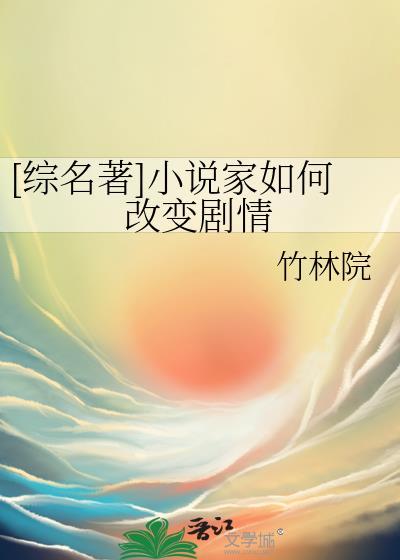 成为家要怎么做