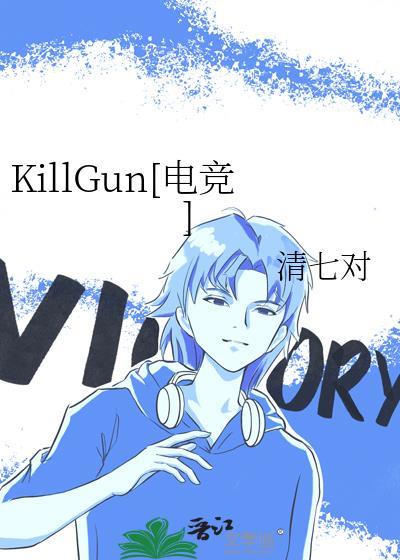 killingeve原著