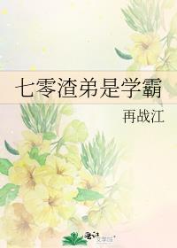 七零渣男要做大地主全文免费阅读