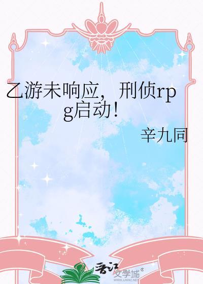 乙游什么意思