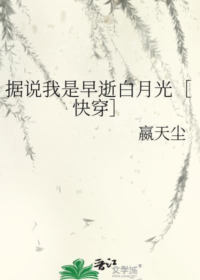 你为什么不笑了番外