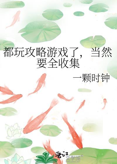 游戏cg