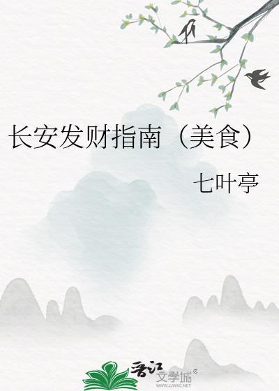 长安招牌