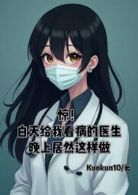 白天没时间看病怎么办