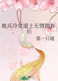 反派不是垫脚石