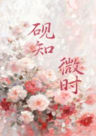 砚什么意思