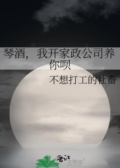 全咒界都能听见阿银我的吐槽笔趣阁