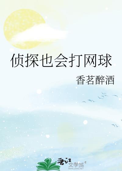 我在五条家修男德笔趣阁