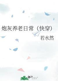 黑切白太子的温柔刀全文免费阅读