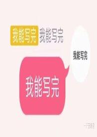 慈母悲(哨向)令狐