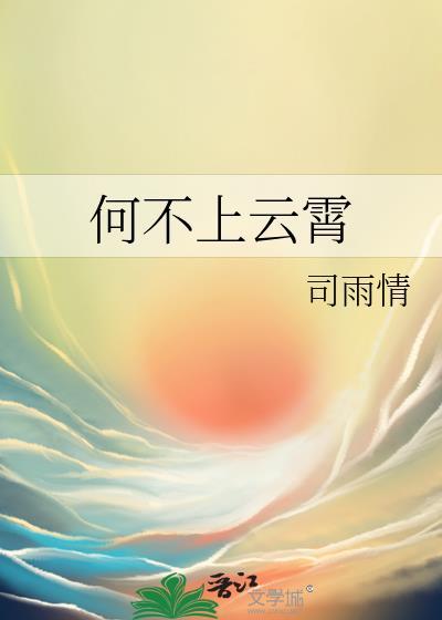 被读心后真少爷成了我老婆全文免费读