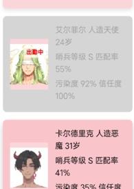 向导小姐有点忙全文免费阅读