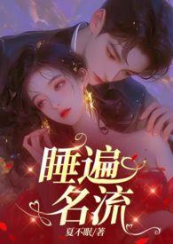 诱引晋江