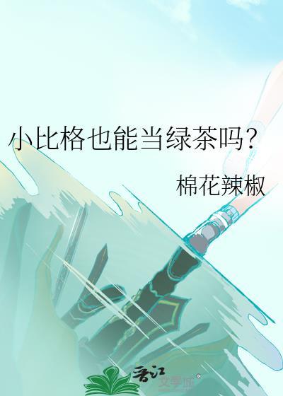 比格犬算小型犬吗