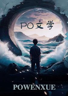 前男友搬到对门后免费阅读
