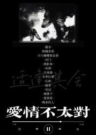 小三上位了是什么心态