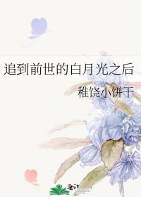 失冬季女主喜欢男主吗