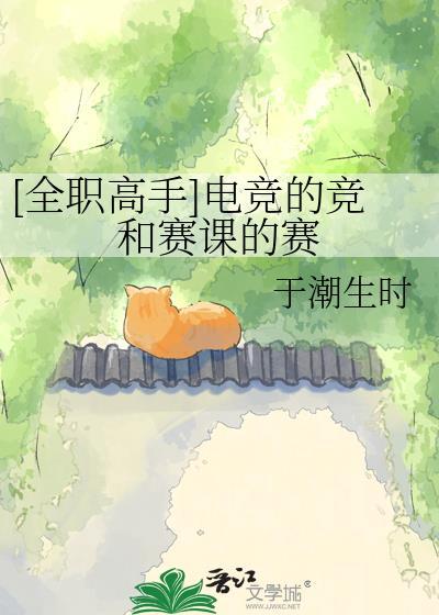 全职高手真实电竞人物
