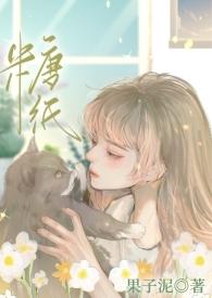 糖纸皮激素有哪些
