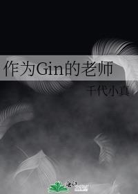 作为一名老师