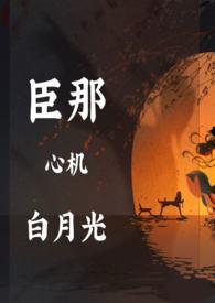 黑月光拿稳b1
