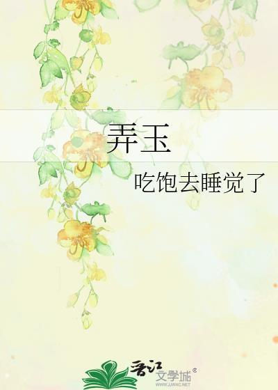异界卖海鲜的