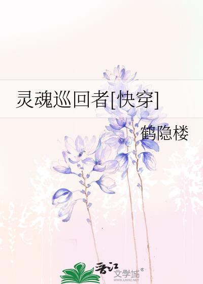招惹宿敌丞相后怀崽了森木666