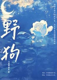姐弟文骨科