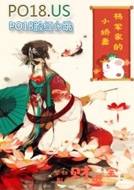 将军的小娇妻1v1h