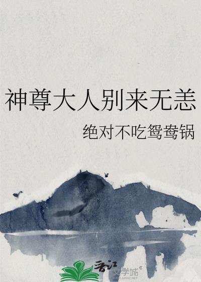 坐上王位