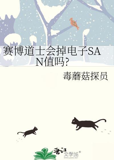 赛博导轨