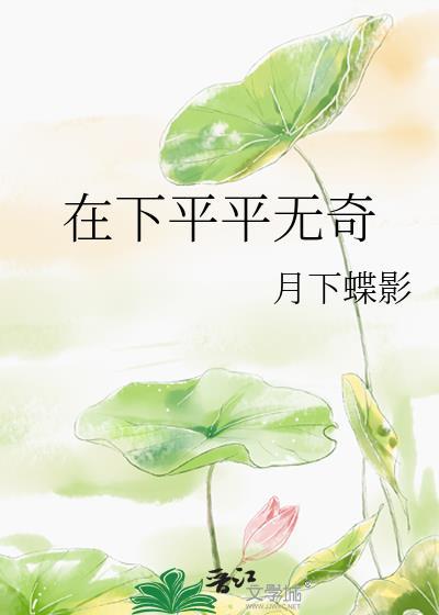 虐文 男主误会女主