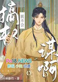 朕不行朕不能