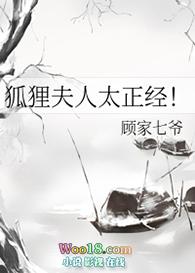 狐狸夫人的橙汁