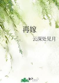 修仙模拟器轮回者外门