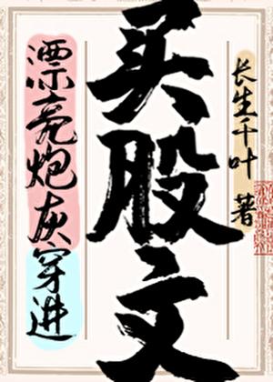 那就是我的世界 豆瓣