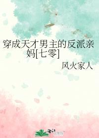 金鱼入沼!