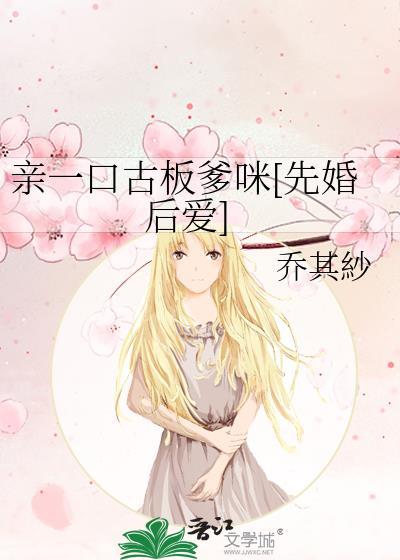 亲一口下一句